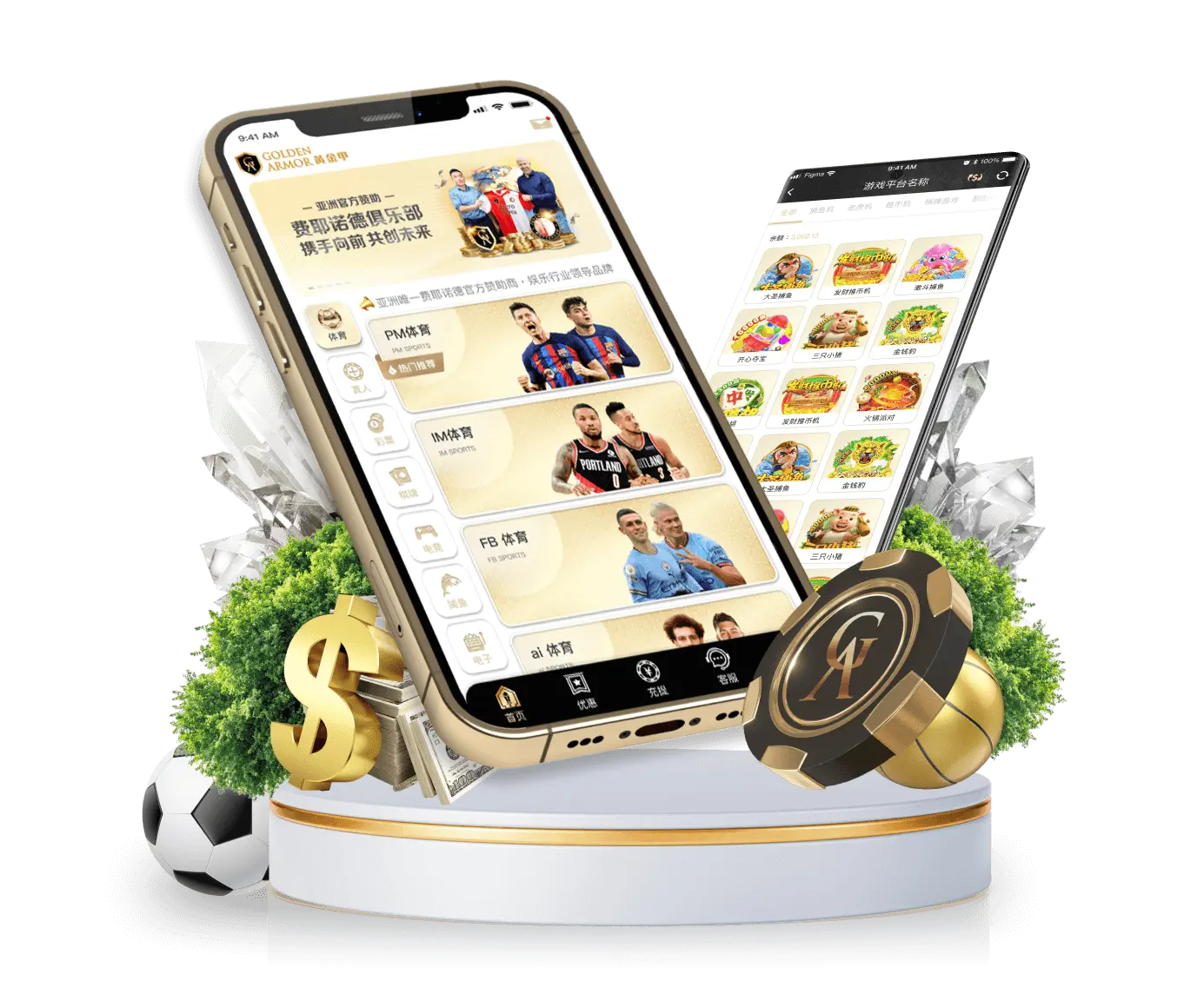 GA黄金甲